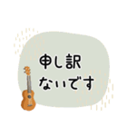 ウクレレ＊使える敬語＊大人シンプル修正版（個別スタンプ：29）