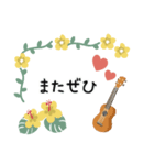 ウクレレ＊使える敬語＊大人シンプル修正版（個別スタンプ：30）
