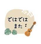 ウクレレ＊使える敬語＊大人シンプル修正版（個別スタンプ：31）