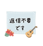 ウクレレ＊使える敬語＊大人シンプル修正版（個別スタンプ：32）