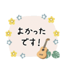 ウクレレ＊使える敬語＊大人シンプル修正版（個別スタンプ：35）