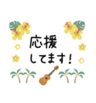 ウクレレ＊使える敬語＊大人シンプル修正版（個別スタンプ：36）