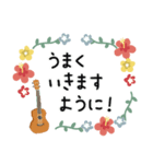ウクレレ＊使える敬語＊大人シンプル修正版（個別スタンプ：37）