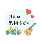 ウクレレ＊使える敬語＊大人シンプル修正版（個別スタンプ：38）