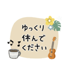 ウクレレ＊使える敬語＊大人シンプル修正版（個別スタンプ：39）