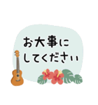 ウクレレ＊使える敬語＊大人シンプル修正版（個別スタンプ：40）