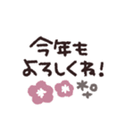 手書き◎デカ文字メッセージ 2023（再販）（個別スタンプ：1）