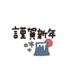 手書き◎デカ文字メッセージ 2023（再販）（個別スタンプ：2）