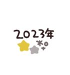 手書き◎デカ文字メッセージ 2023（再販）（個別スタンプ：4）