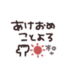 手書き◎デカ文字メッセージ 2023（再販）（個別スタンプ：6）