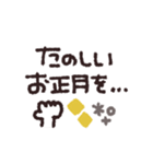 手書き◎デカ文字メッセージ 2023（再販）（個別スタンプ：7）
