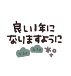 手書き◎デカ文字メッセージ 2023（再販）（個別スタンプ：8）