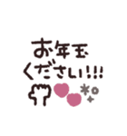 手書き◎デカ文字メッセージ 2023（再販）（個別スタンプ：9）