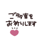 手書き◎デカ文字メッセージ 2023（再販）（個別スタンプ：11）