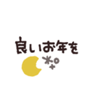 手書き◎デカ文字メッセージ 2023（再販）（個別スタンプ：14）