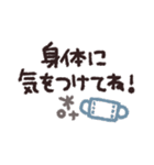 手書き◎デカ文字メッセージ 2023（再販）（個別スタンプ：15）
