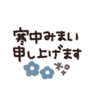手書き◎デカ文字メッセージ 2023（再販）（個別スタンプ：16）