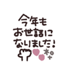手書き◎デカ文字メッセージ 2023（再販）（個別スタンプ：17）