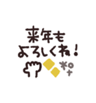 手書き◎デカ文字メッセージ 2023（再販）（個別スタンプ：18）
