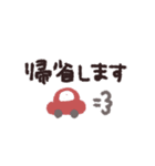 手書き◎デカ文字メッセージ 2023（再販）（個別スタンプ：19）