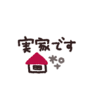 手書き◎デカ文字メッセージ 2023（再販）（個別スタンプ：20）