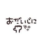 手書き◎デカ文字メッセージ 2023（再販）（個別スタンプ：24）