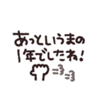 手書き◎デカ文字メッセージ 2023（再販）（個別スタンプ：25）
