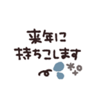 手書き◎デカ文字メッセージ 2023（再販）（個別スタンプ：26）