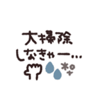 手書き◎デカ文字メッセージ 2023（再販）（個別スタンプ：27）