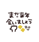 手書き◎デカ文字メッセージ 2023（再販）（個別スタンプ：28）