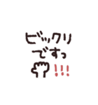 手書き◎デカ文字メッセージ 2023（再販）（個別スタンプ：38）
