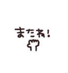 手書き◎デカ文字メッセージ 2023（再販）（個別スタンプ：40）