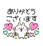 カラフルうさぎ♡可愛いスタンプ（個別スタンプ：2）
