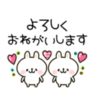 カラフルうさぎ♡可愛いスタンプ（個別スタンプ：4）