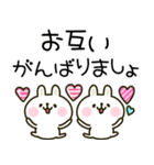 カラフルうさぎ♡可愛いスタンプ（個別スタンプ：8）
