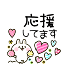 カラフルうさぎ♡可愛いスタンプ（個別スタンプ：9）