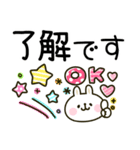 カラフルうさぎ♡可愛いスタンプ（個別スタンプ：12）