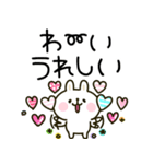 カラフルうさぎ♡可愛いスタンプ（個別スタンプ：19）