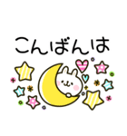カラフルうさぎ♡可愛いスタンプ（個別スタンプ：24）