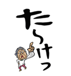 【デカ文字】名古屋弁ばあ（個別スタンプ：3）