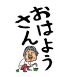 【デカ文字】名古屋弁ばあ（個別スタンプ：4）
