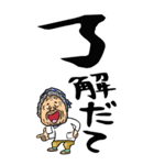 【デカ文字】名古屋弁ばあ（個別スタンプ：5）
