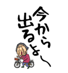 【デカ文字】名古屋弁ばあ（個別スタンプ：6）