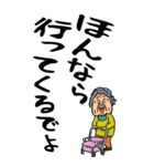 【デカ文字】名古屋弁ばあ（個別スタンプ：7）