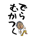 【デカ文字】名古屋弁ばあ（個別スタンプ：9）
