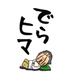 【デカ文字】名古屋弁ばあ（個別スタンプ：12）