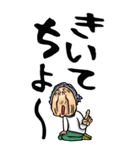 【デカ文字】名古屋弁ばあ（個別スタンプ：15）