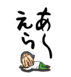 【デカ文字】名古屋弁ばあ（個別スタンプ：17）