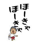【デカ文字】名古屋弁ばあ（個別スタンプ：19）