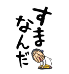 【デカ文字】名古屋弁ばあ（個別スタンプ：20）